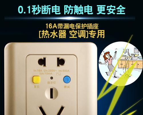 如何修理红日热水器风压开关故障（解决热水器无法启动问题）