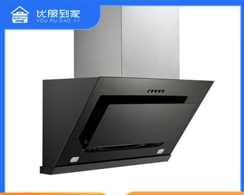 油烟机清洗业务价钱表（透明价钱）