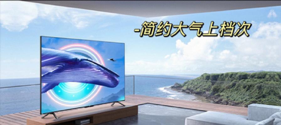 如何解决新电视机屏幕出现竖线问题（教你轻松解决新电视机屏幕竖线困扰）