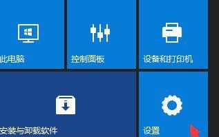 win10电脑无响应解决方案（有效应对win10电脑无响应情况）