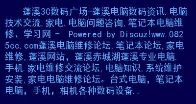 解决电脑没有分盘的问题（如何有效地划分电脑硬盘空间）