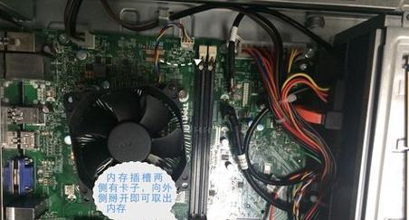 电脑主板损坏维修指南（了解主板故障及维修方法）