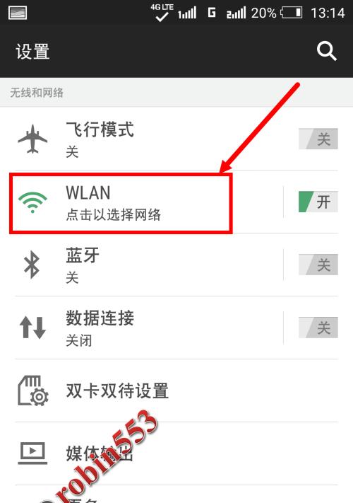 电脑无法连接WiFi问题的解决方法（如何修复电脑无法连接WiFi的困扰）