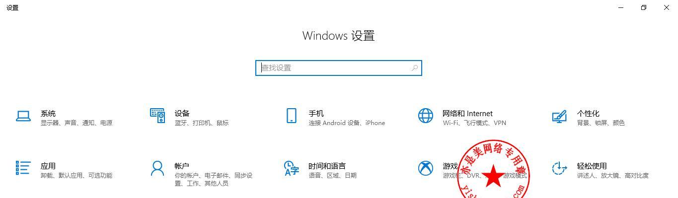 如何设置以XP外接显示器（详细教程帮助您成功配置显示器）