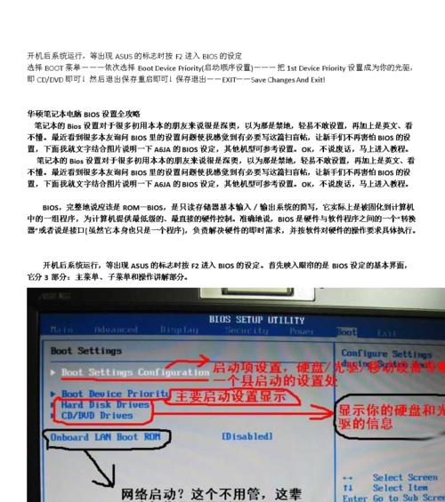 笔记本电脑Fl的处理方式及优势（探索Fl处理技术的前沿及应用领域）