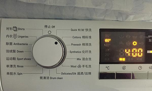 如何有效解决滚筒洗衣机划痕问题（保护你的洗衣机）