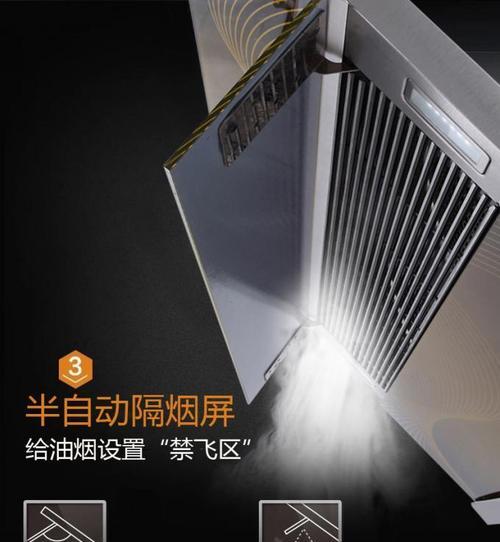 如何处理油烟机清洗报警问题（解决油烟机报警的简易方法）
