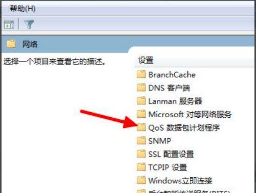 网络受限情况下如何解决电脑网络问题（应对网络受限的实用方法及技巧）