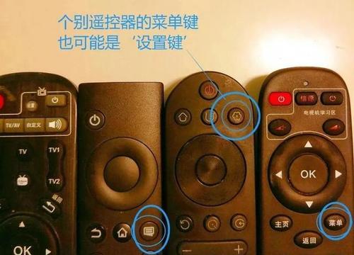 液晶电视机失真的解决方法（调整电视颜色）