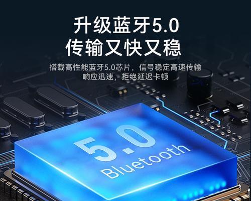 打印机蓝牙适配器设置方法（简便操作步骤实现打印机与蓝牙适配器连接）