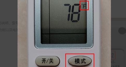 格力空调清洁功能使用指南（如何正确使用格力空调清洁功能）