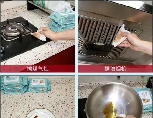 油烟机发霉了怎么清洗（有效清洁方法及预防措施）