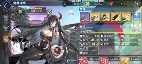 以冰柜显示eee的解决方案（创新技术应用于冷藏设备）