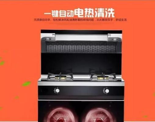 集成灶过热保护的解决方案（提高安全性与使用寿命）