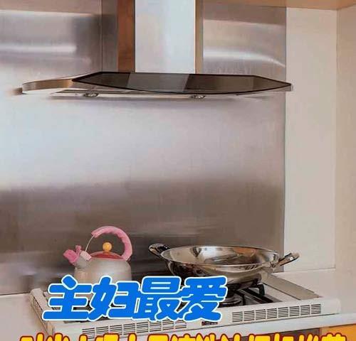 清洗油烟机漏油的绝招（告别油腻厨房）