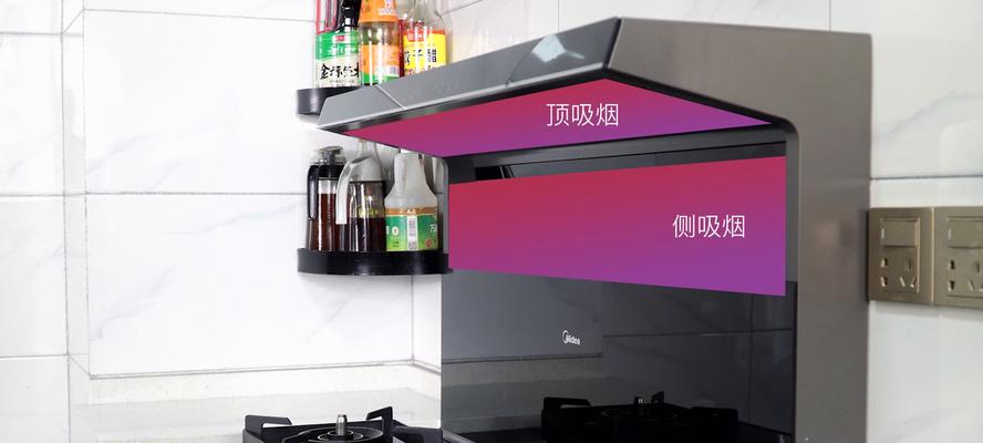 如何有效处理以集成灶侧吸油烟的问题（提升厨房环境的关键技巧与方法）