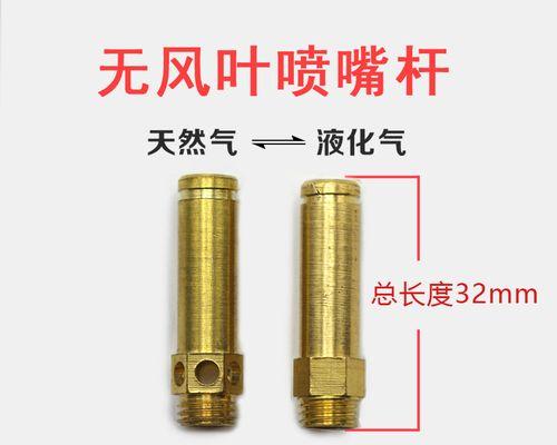 如何调节集成燃气灶的风门（学习正确的风门调节步骤）