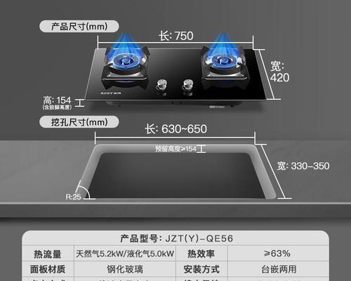 燃气灶哪个品牌性价比高（挑选燃气灶时要注意的关键点）