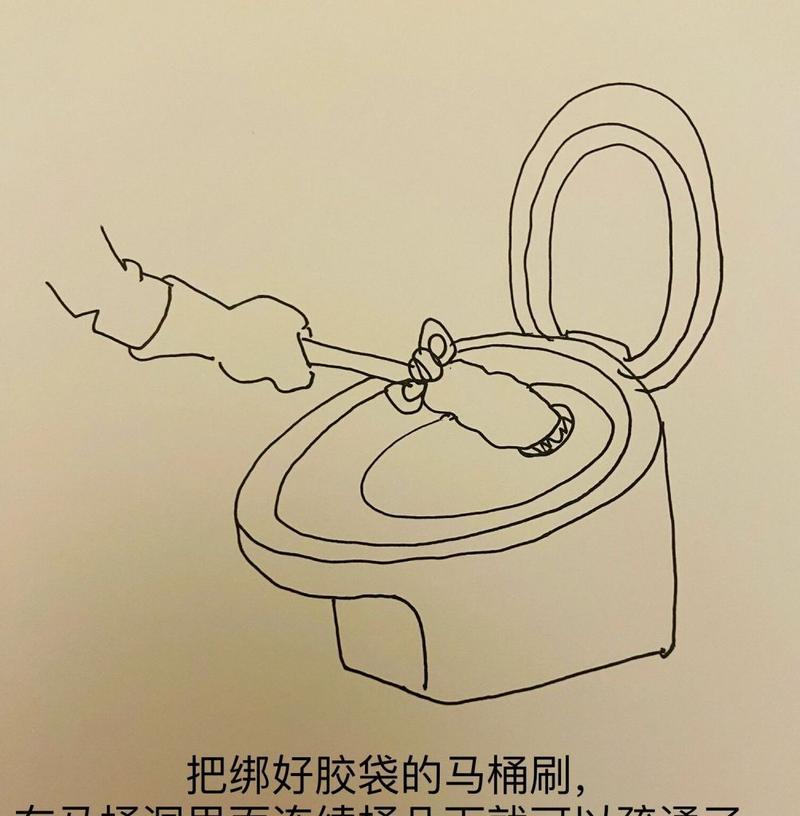 马桶堵塞小妙招，让你轻松应对堵塞困扰（家里马桶不小心堵塞了？不要慌）