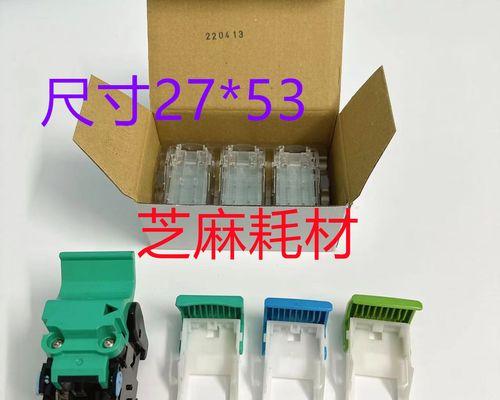 理光黑白复印机维修价格分析（深入了解理光黑白复印机维修所需费用）