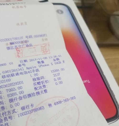 云米洗衣机保修政策详解（云米洗衣机保修所需发票及注意事项）
