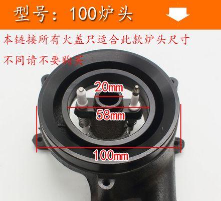 如何解决燃气灶火头小的问题（小火头燃气灶的原因和解决方法）