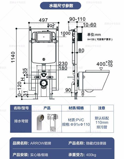箭牌马桶冲不干净的原因及解决方法（如何解决箭牌马桶冲不干净的问题）