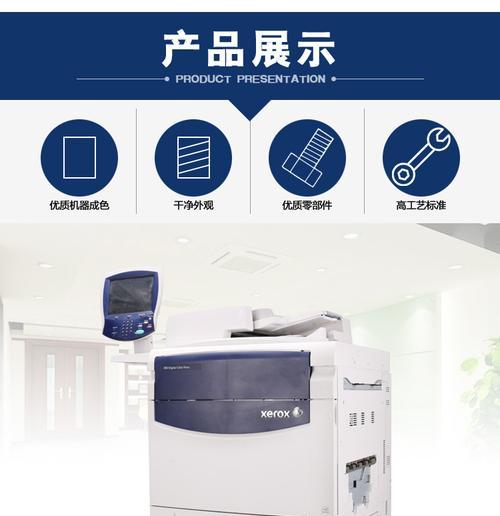 双面复印（掌握复印机双面复印技巧）
