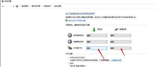 电脑关机后的解决方法（怎样解决电脑关机后的问题）