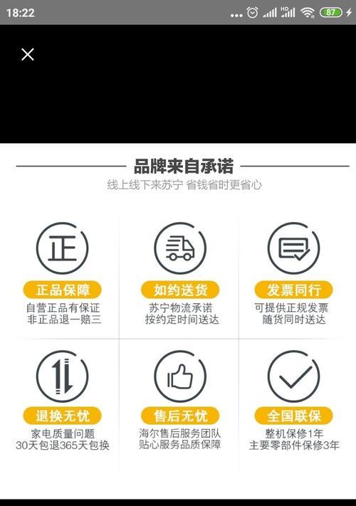 如何提高冷饮冰柜的销售效率（解决冷饮冰柜销售难题的关键方法与策略）