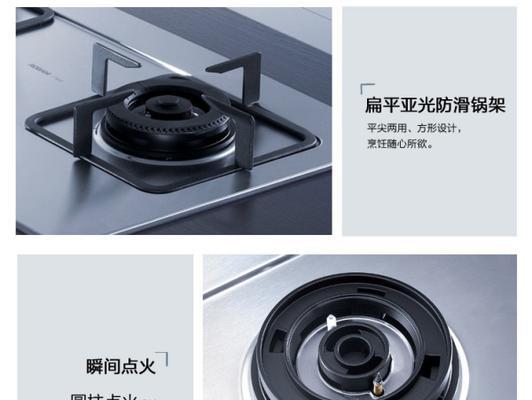 老板燃气灶自动熄火的原因与解决办法（探究老板燃气灶自动熄火的原因）