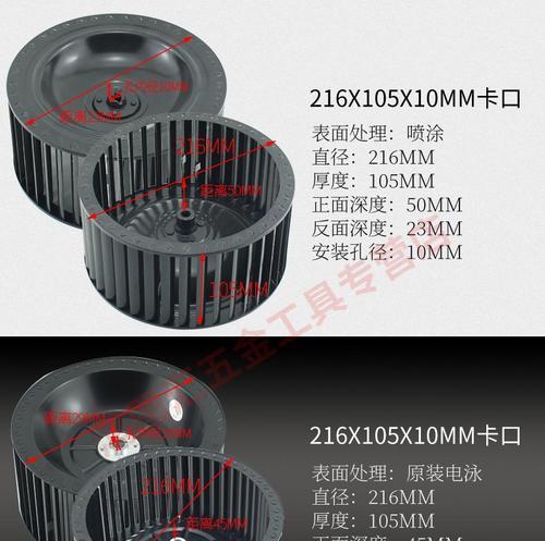 现代抽油烟机叶轮清洗攻略（轻松掌握清洗技巧）