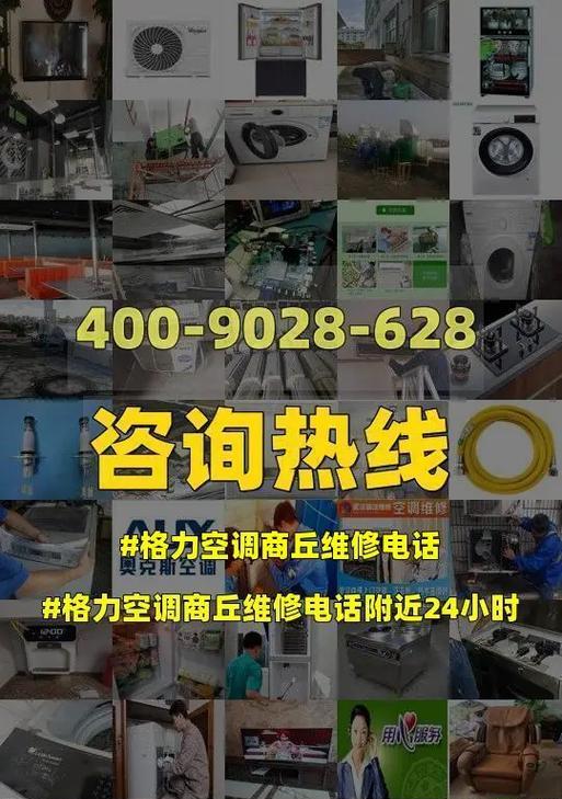 格力空调滴水的原因和解决方法（维修格力空调滴水需注意事项）