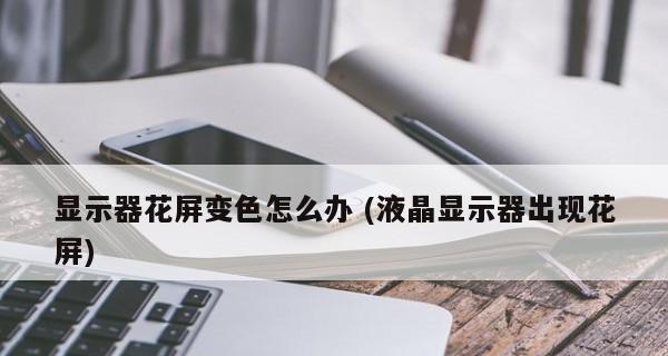 解决滚筒洗衣机E02故障的方法（找到故障原因）