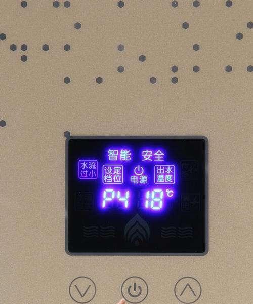 解读海尔热水器故障代码的排查方法（如何正确识别和处理海尔热水器故障代码）