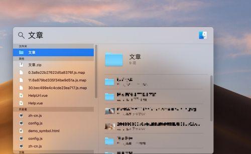 苹果电脑无声音问题解决方法（苹果电脑无声音原因分析及解决方案）