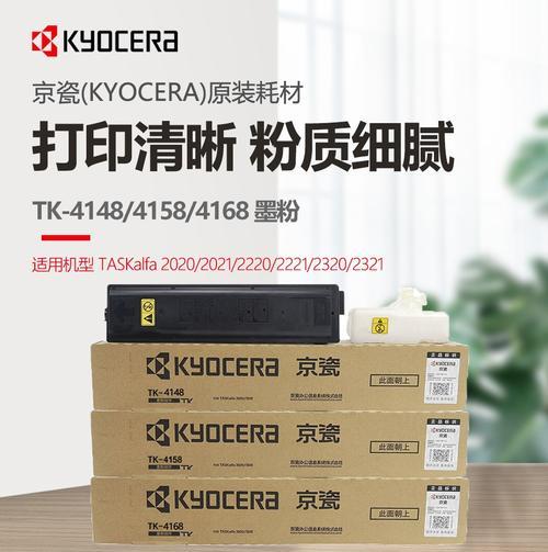 如何正确更换复印机墨粉（简单操作让你省钱又环保）