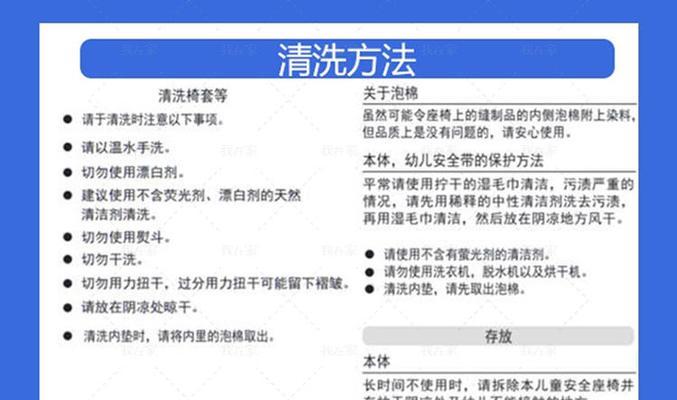 中央空调滤网消毒方法（保障空调健康运行的关键措施）