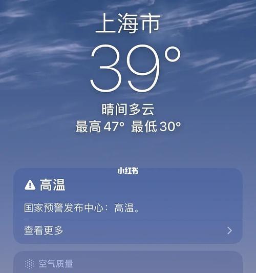 如何正确调节松下冰箱温度（简单操作）