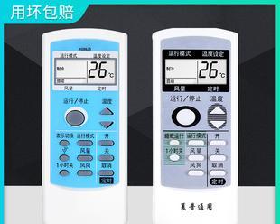 夏普空调E8故障解决方法（轻松应对夏普空调显示E8故障的解决方案）