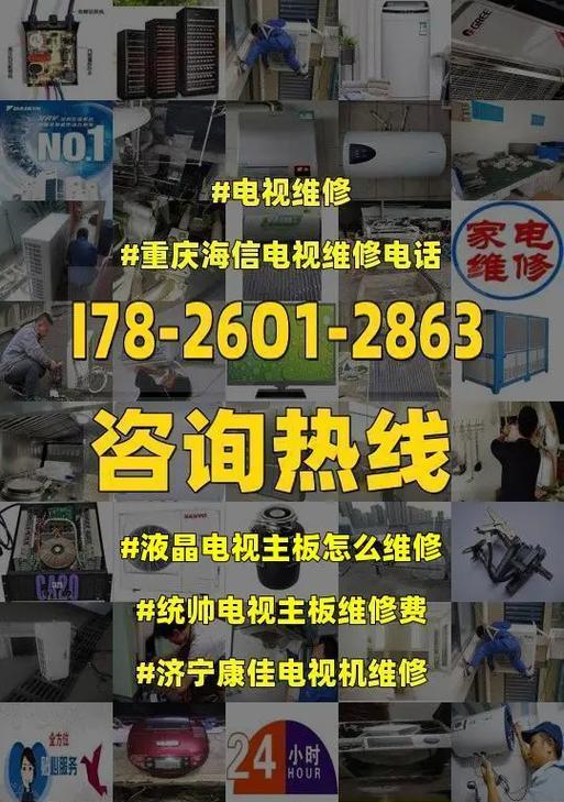 探究统帅电视的质量和使用体验（统帅电视好不好用）