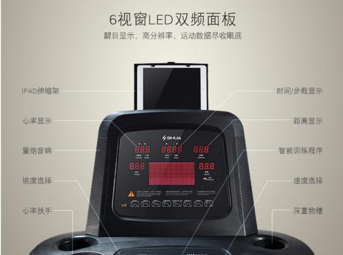 跑步机自动加油的原因（提高使用效率和延长使用寿命的关键）