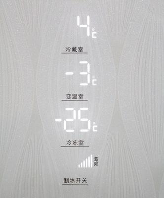 海信冰箱E1故障代码解析及解决方法（探究海信冰箱E1故障代码的原因和解决方案）