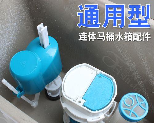 如何正确安装马桶水箱（简单易学的安装指南）