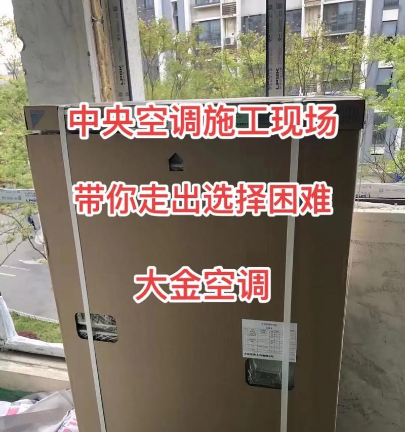 南京卧室中央空调维修价格及相关知识（了解南京卧室中央空调维修价格）