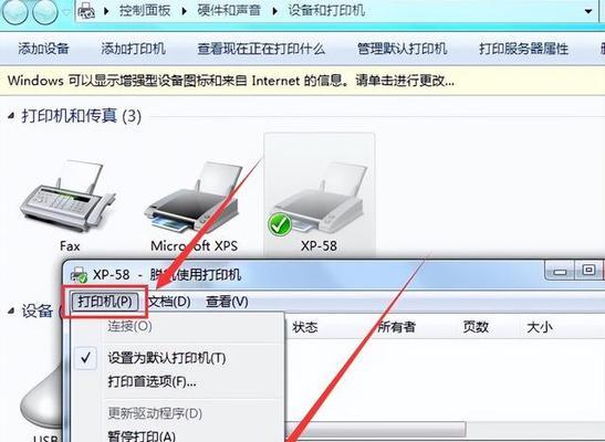解决复印机缺纸故障的实用方法（轻松应对复印机缺纸问题的关键技巧）