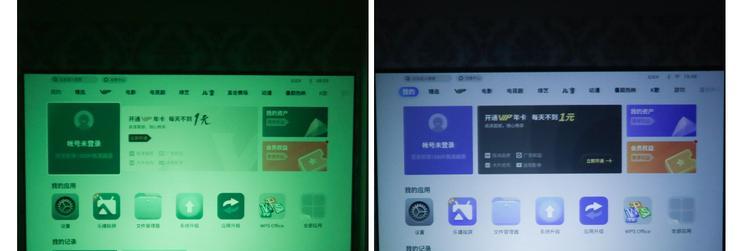 解决投影仪蓝屏无法连接问题（投影仪蓝屏问题解决方法汇总）