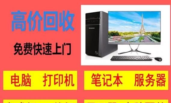 如何设置打印机的打印宽度（简单调整让打印更精确）