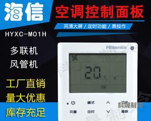 解决中央空调温度提升慢的问题（优化中央空调系统）