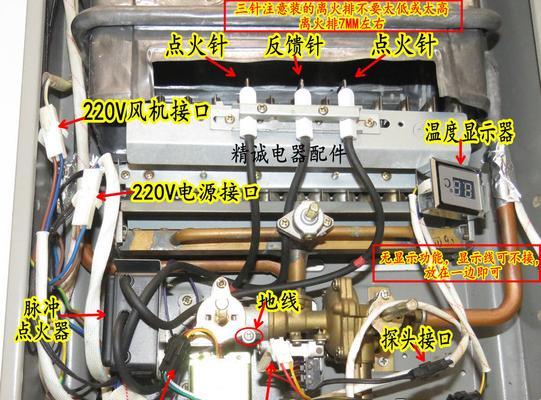 宝仑热水器点火故障分析（解决您的热水器点火问题）